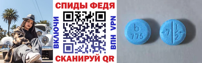 Амфетамин 98%  KRAKEN зеркало  Красавино  цена  