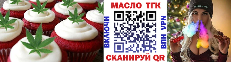MEGA Красавино Cannafood марихуана