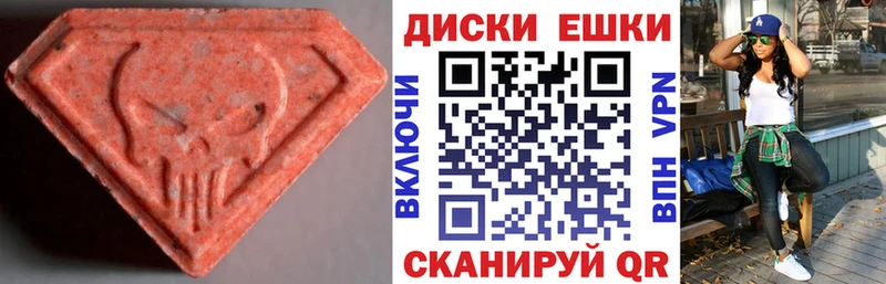 сколько стоит  shop официальный сайт  Ecstasy 300 mg  Красавино 