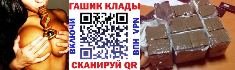 продажа наркотиков Красавино ГАШ хэш