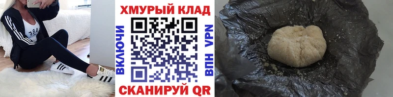 где найти   Красавино  ГЕРОИН Афган 