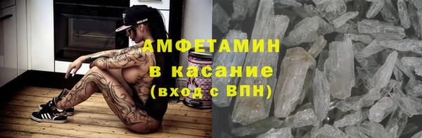 скорость Алексин