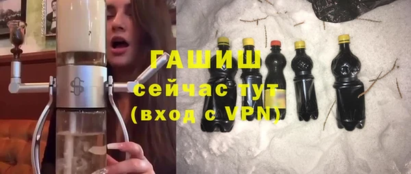 гашиш Слюдянка