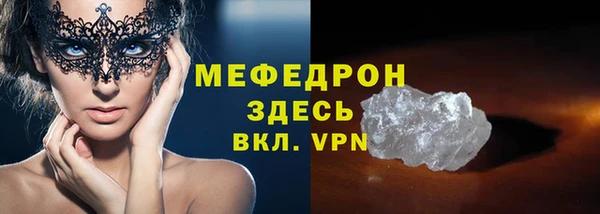 mix Абдулино