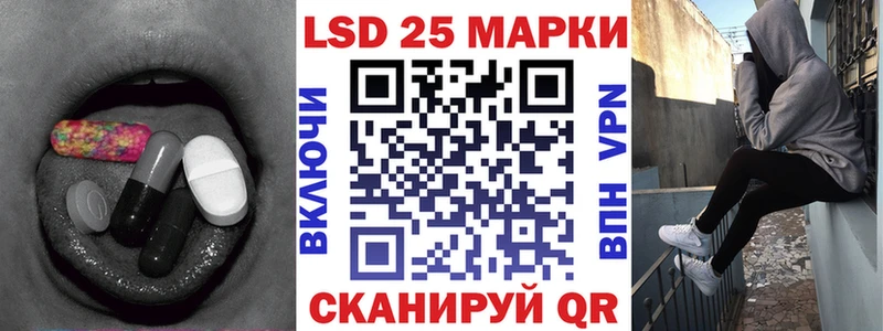 ЛСД экстази ecstasy  Красавино 