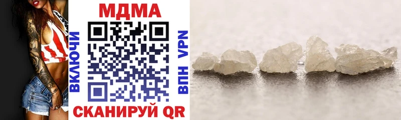 MDMA VHQ  Красавино 