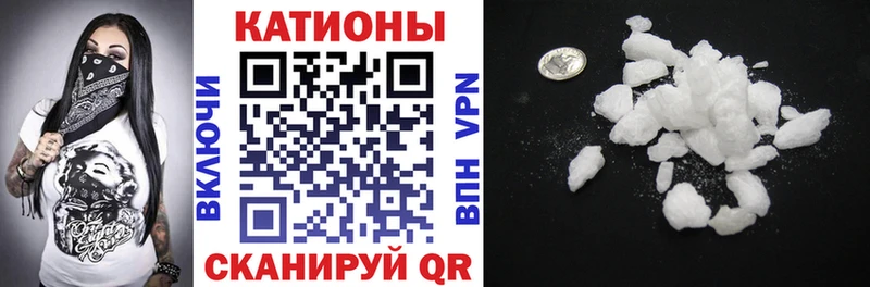 Мефедрон мука  Красавино 