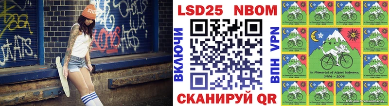 Наркотические марки 1,5мг  где можно купить   Красавино 